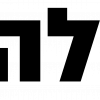 וואלה