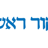מקור ראשון